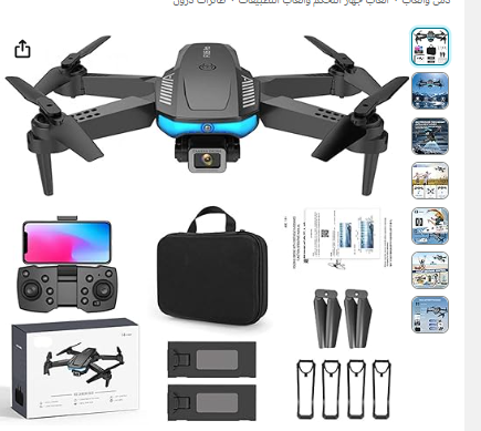TDOO Mini Drone